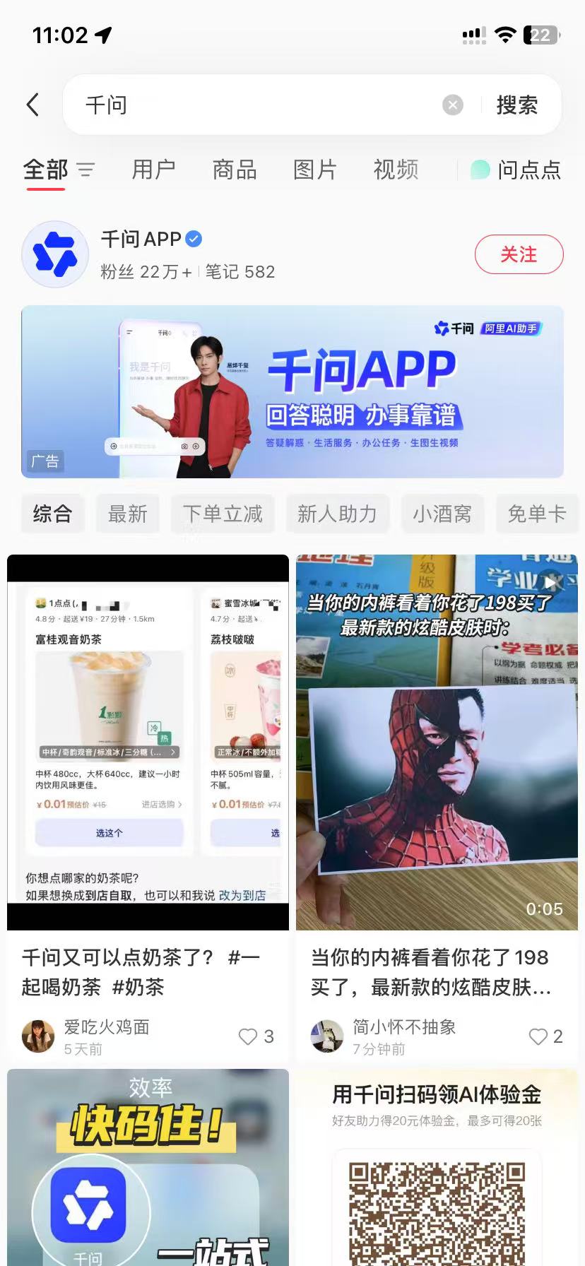 开封品牌种草